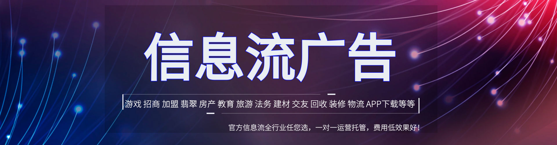 弋江网络推广开户