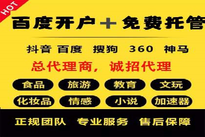 SEM竞价专员如何制定有效广告计划